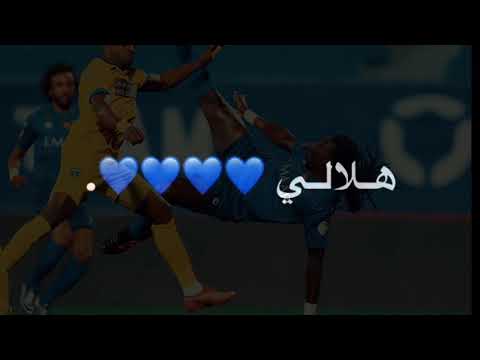 تصميمي لي زعيم اسيا الهلال تصميم بدون حقوق لانك هلالي هامتك في سماء فوق