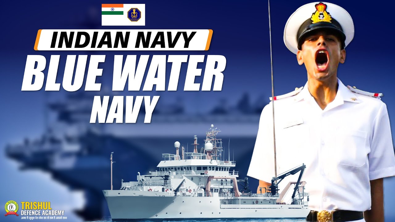 Blue Water Navy क्या है ? Can we call Indian Navy a blue water Navy