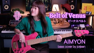 AIMYON-Belt of Venus [ビーナスベルト] (bass cover by jorjeen)
