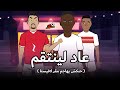 حنكش يهاجم مقر لافيستا و يجد اوباما نجم الزمالك و طاهر محمد طاهرنجم الأهلى 