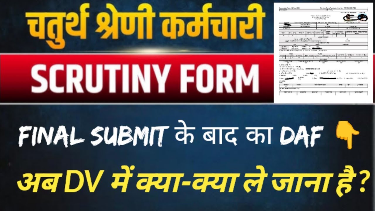 Заполненная анкета проверки успеваемости для 4-го класса | Что делать после окончательной сдачи? ...