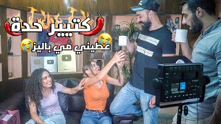 جربنا أشهر اكلات البلدان العربية و العالمية، وحدة منون ماقدرنا ناكلا😖