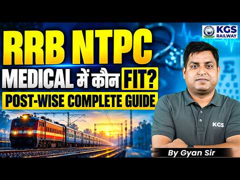 RRB NTPC Medical Rules Complete Guide | Eye Test, Vision & Medical Fitness |By Gyan Sir, KGS Railway