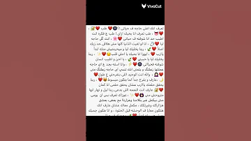 اجمل كلام حب لخطيبك اجمل كلام حب لحبيبك اجمل كلام حب لزوجك كلام حب لحبيبك كلام حب رومانسي لخطيبك 