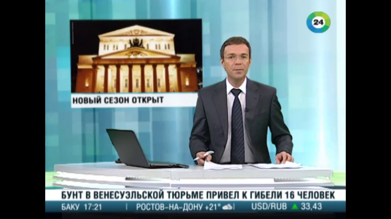 VACUMED /WEYERGANS AS/ -   Большой Театр