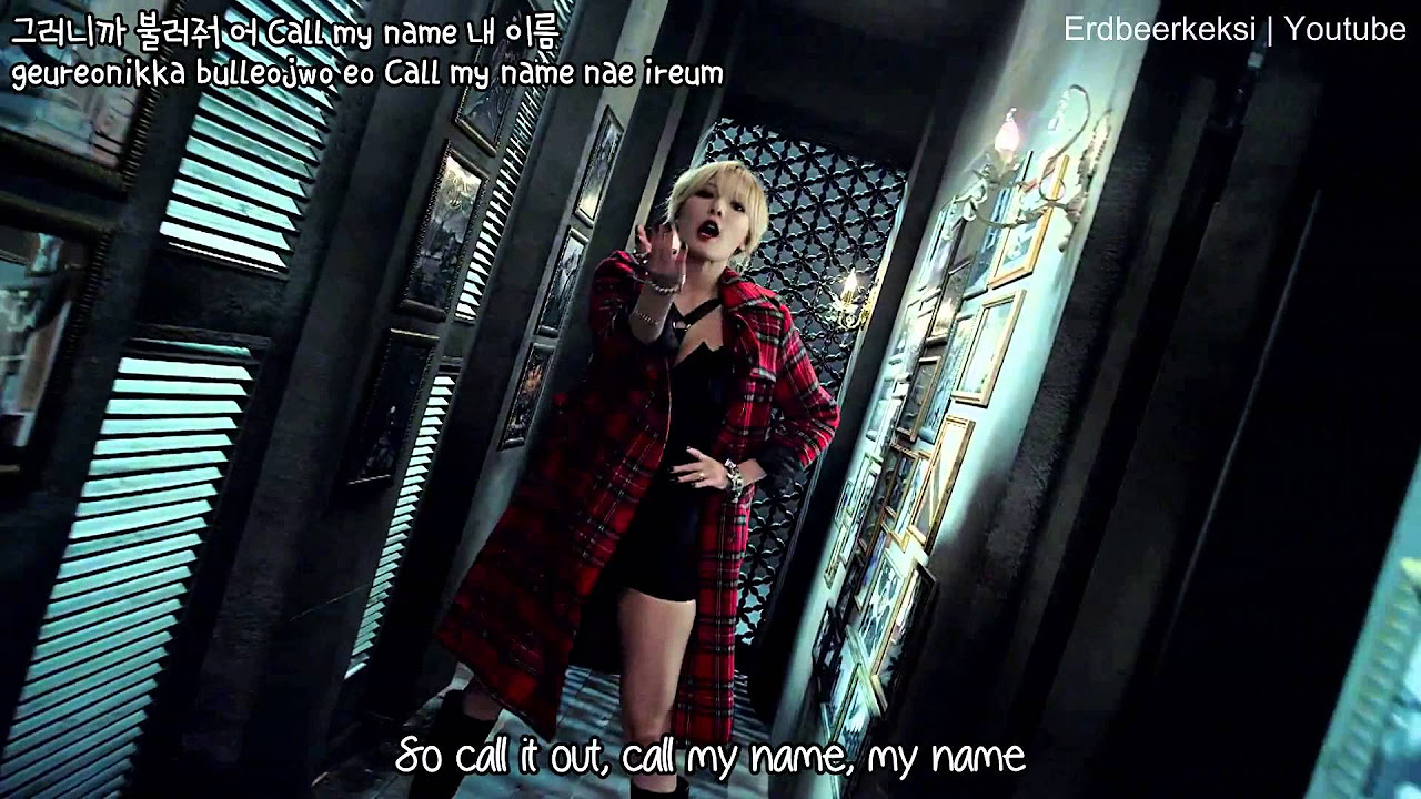 [Full HD MV] Trouble Maker - Now (There Is No Tomorrow) [English Subbed Romanization Hangul]