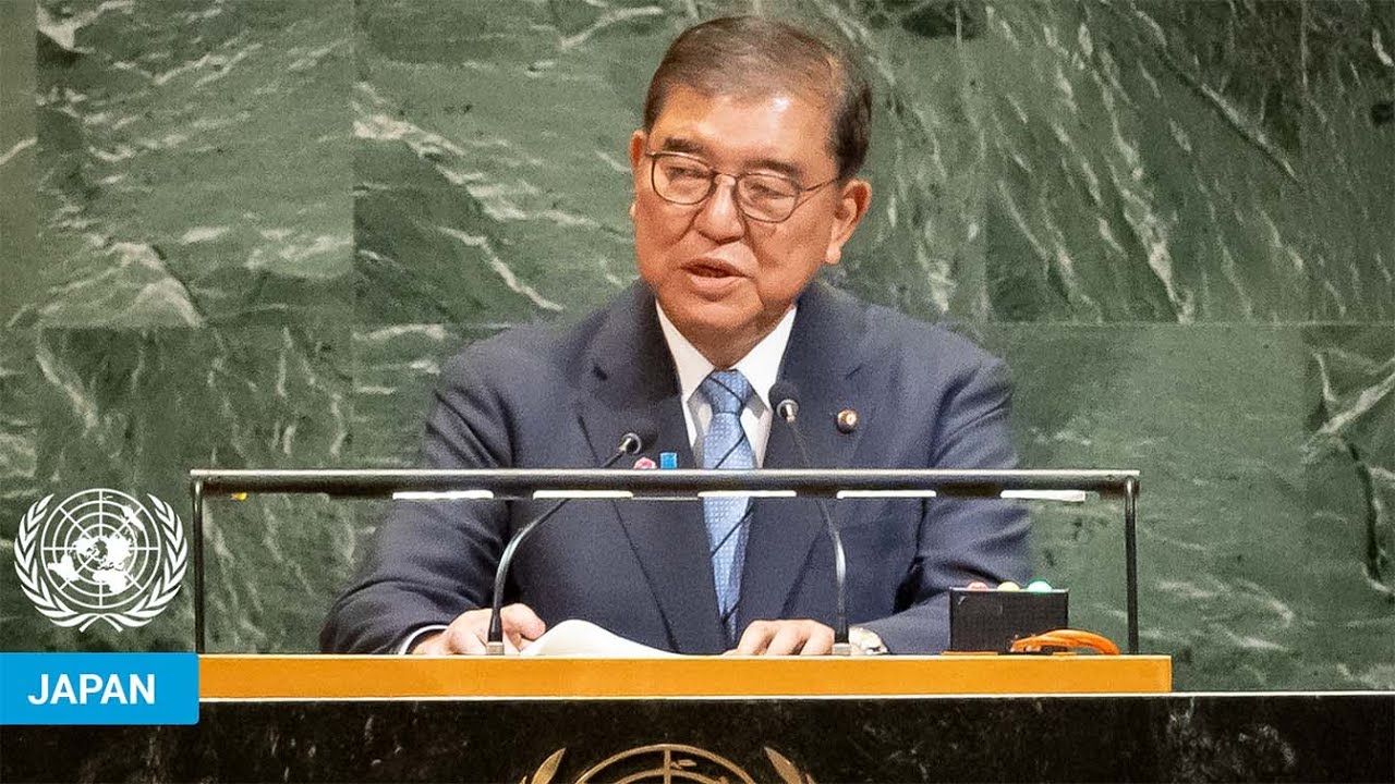 🇯🇵 Япония, общие прения, 80-я сессия