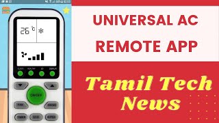 Universal AC Remote App in Tamil || Remote Control For Universal Air conditioner screenshot 4