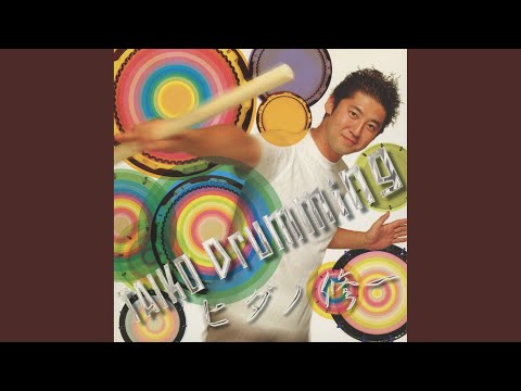Taiko Power Taiko Solo Scene3 Taiko Power Taiko Solo Scene3