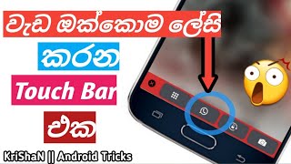 Install Touch Bar For Android Mobile KriShaN