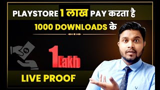 how much playstore pay per download | how much playstore pay for 1000 download