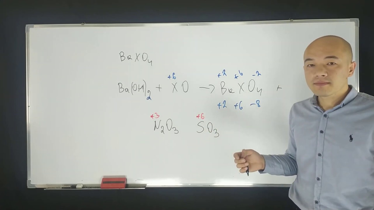 Какой из оксидов при взаимодействии с водным раствором гидроксида бария ...