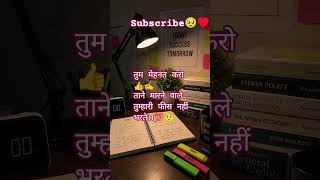 ♥️#viral#motivation #trending#upsc#upsi#song#study# #music#bollywood #proud#usa #aspirants#subscribe
