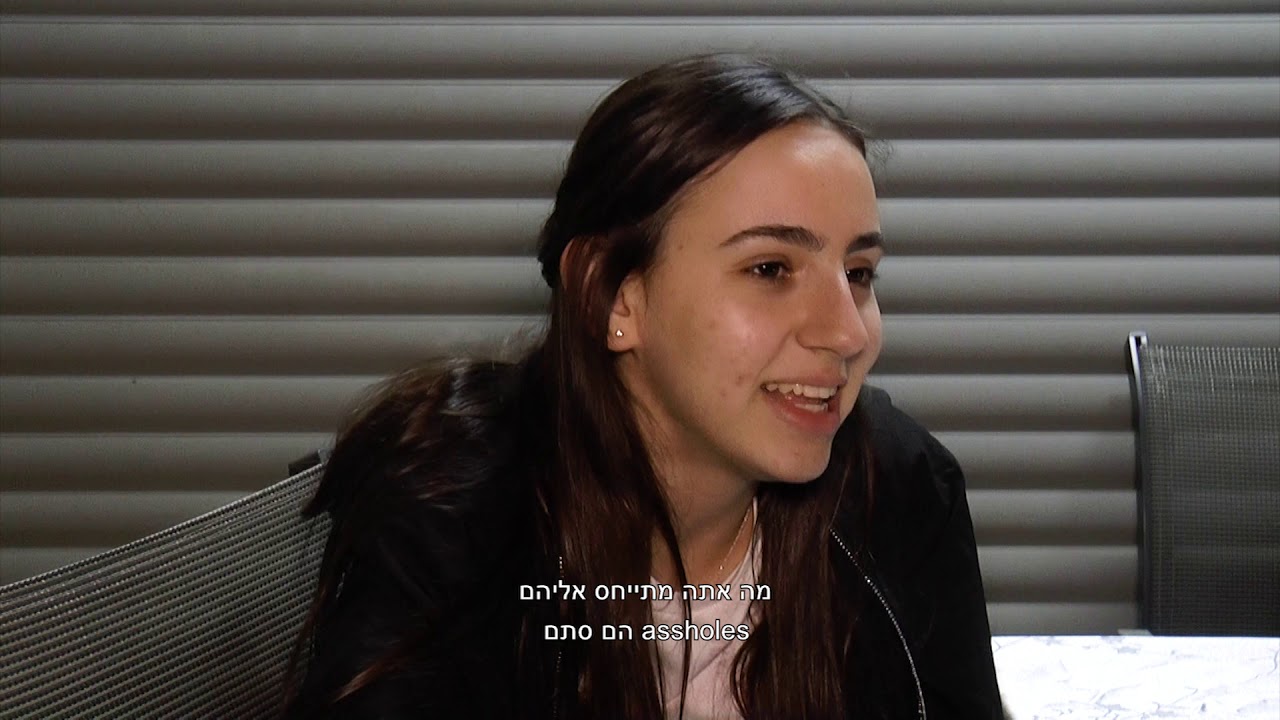 דתם אומנותם