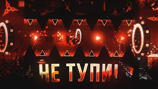 НАЙДИТЕ ТУТ ЧИТЫ