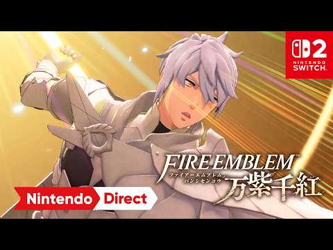 ファイアーエムブレム 万紫千紅（ばんしせんこう）
