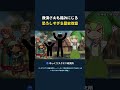 救済ゼロ。ドラクエ7屈指の“怖すぎる歴史改変”がこちら
