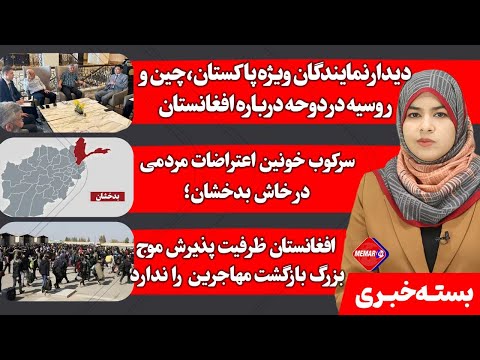 Youtube ویدئو