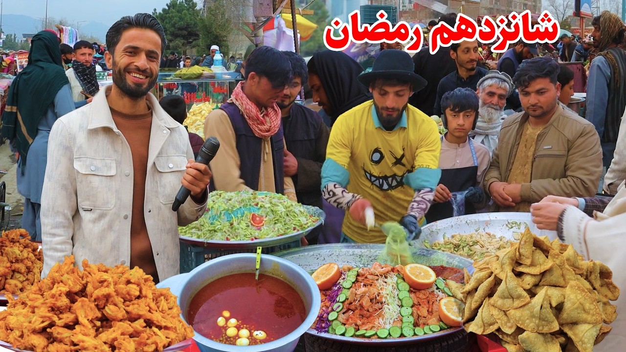 Kabul Iftar, ArzanQimat Kabul, گزارش افطاری توحید از منطقه ارزان قیمت کابل
