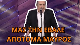 Λαζόπουλος για τα μνημόνια το 2019 - Πολύ γέλιο!