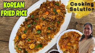 Veg Korean Fried Rice Recipe | Kimchi Fried Rice | कोरीया फ्राइड राइस