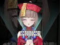 【廢片】10秒鐘恐怖故事─聚焦 #shorts