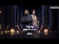 برومو مسلسل الكوميدي يوميات راجل متزوج على قناه MBC1 في رمضان 2026 رمضان يجمعنا