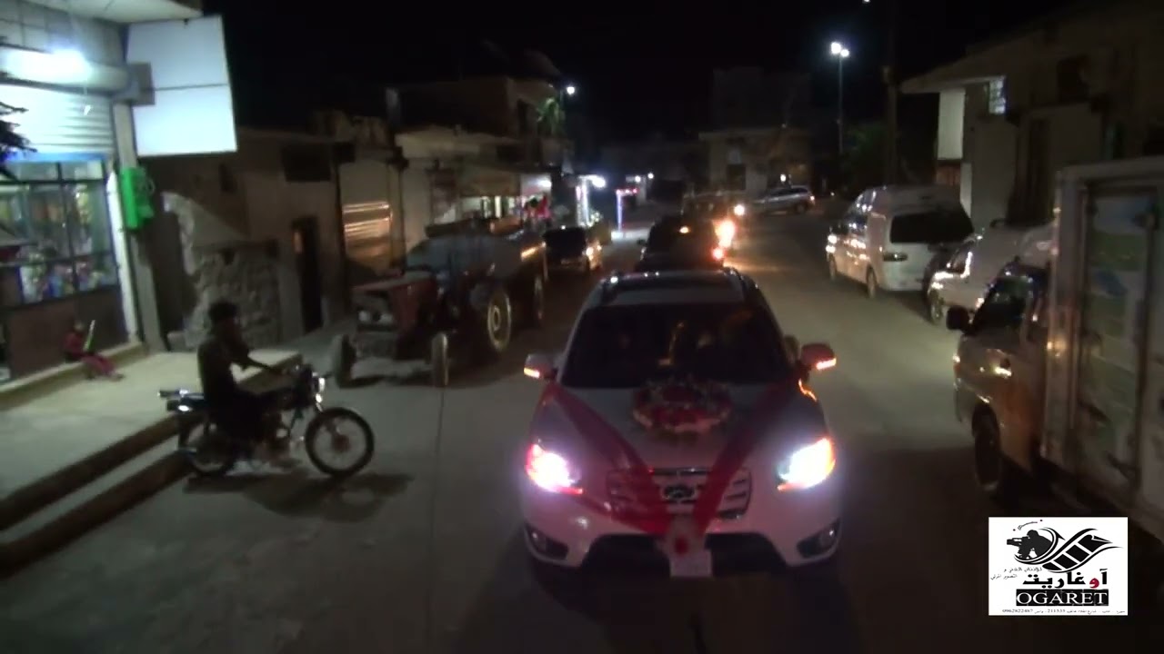 حفل زفاف العريس عبدالهادي محمد ديبو .زفة .بلدة حفسرجة. استوديو اوغاريت