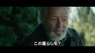 映画『やすらぎの森』予告編