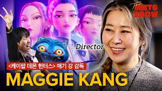 картинка: [Эксклюзив] Спойлеры от режиссёра к фильму KPop «Охотники на демонов 2» | 🎙ШОУ MMTG