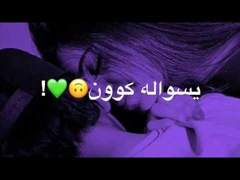 حبني بجنون يمك اكون