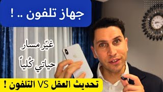 أنت لست من يقرر حياتك !!