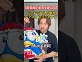 美容師が本気で選んだドンキで買える優秀ヘアオイルランキング1位【2026年最新版】