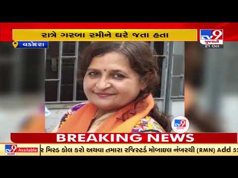 Amid talks of safe streets, Dog bites BJP corporator while returning from Garba event in Vadodara |