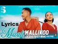 Eshetu Etana Maali Mallikoo New Oromo Music Lyrics