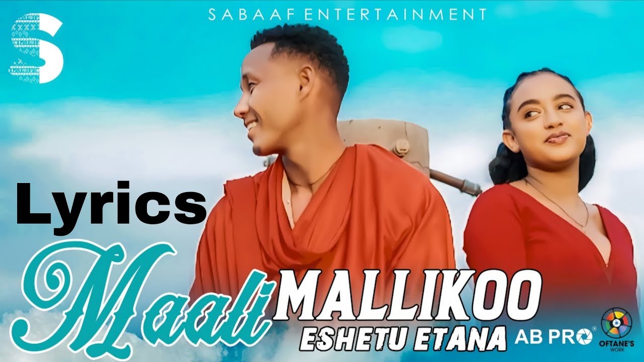 Eshetu Etana - maali mallikoo - new oromo music Lyrics