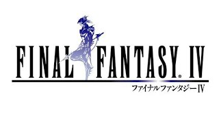 #11 下手っぴが懐かしむ｢FINAL FANTASY IV｣ PSP版
