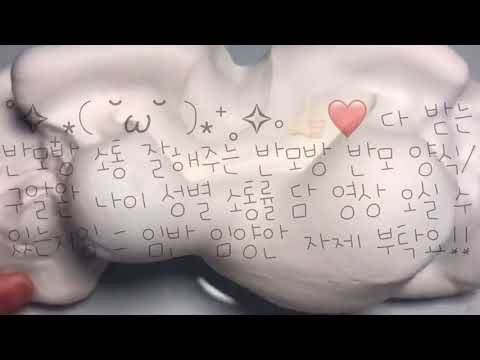 반모방 나눔 예쁘고 양식 적은 특수문자 파연카 아이폰 임티 반모방 나눔 다 받는 반모방 소통 잘해주는 반모방 나눔 심플하고 깔끔한 4줄 편집 반모방 나눔 맞춤제작 안받는 반모방나눔