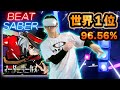 【日本2位】Lezel - Murder Circus | フルコンボ 96.56%【BeatSaber / ビートセイバー】