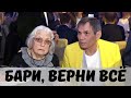 Верни все, БАРИ! Шокирующее заявление Лидии Федосеевой-Шукшиной. Очень плохо себя чувствует