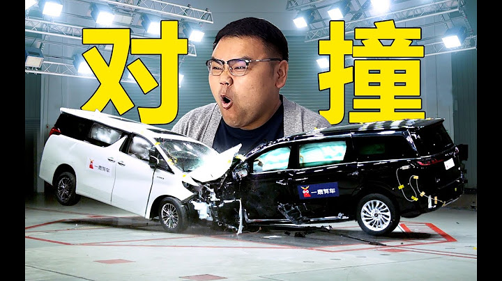 加價之王慘敗！豐田埃爾法對撞嵐圖夢想家 - 天天要聞