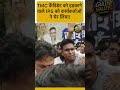 Ajay Pal Sharma vs Jahangir Khan LIVE Clash | Supporters Surround Car | Big Political Drama