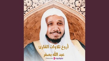 سورة القلم