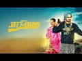Jatt Di Grari | (Full Song) | Gora Gill & Deepak Dhillon | New Punjabi Songs 2018