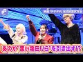 映画「デデデデ」あのが“悪い幾田りら"を引き出す!?浅野いにおは“変な登場の仕方”