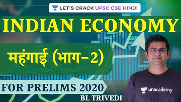 Inflation 2 | Indian Economy | UPSC CSE/IAS 2020/21 Hindi | B.L.Trivedi