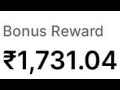 🔴 Live Zupee :- online money 🤑🤑 Gameplay today is Live!!
