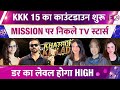 Khatron Ke Khiladi 15 का Countdown शुरू, Shooting के लिये Cape Town निकले खिलाड़ी, जल्द होगा एक्शन