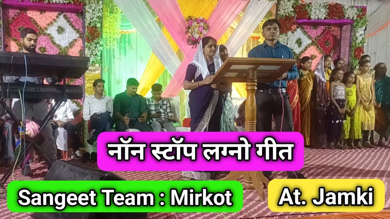 Gujarati Christian Nonstop Lagan Geet | Wedding Special Christian Songs |Nonstop Marriage Songs 2025