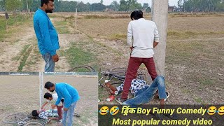 Drink boy funny Comedy//most popular comedy video 🤣🤣😂😂 screenshot 4